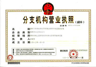 深圳市海浪投資 實業興邦，投資筑夢